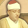 Quran by Abdul Basit Abdul Samad
