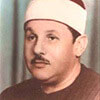 Quran by Mahmoud Ali Al-Banna