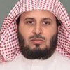 Quran by Saad Al-Ghamdi