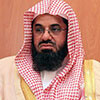 Quran by Saud Al-Shuraim
