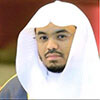 Quran by Yasser Al-Dosari