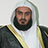 مشاري العفاسي