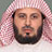 سعد الغامدي