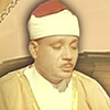 Abdul Basit Abdul Samad