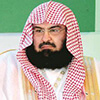 Surah Ar-Ra'd with the voice of Abdullrahman Alsudais