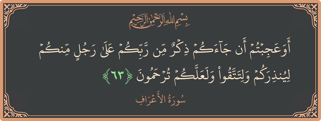 63 - Araf Suresi ayeti: (أوعجبتم أن جاءكم ذكر من ربكم على رجل منكم لينذركم ولتتقوا ولعلكم ترحمون...) - Türkçe