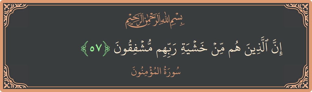 Verse 57 - Surah Al-Muminoon: (إن الذين هم من خشية ربهم مشفقون...) - English