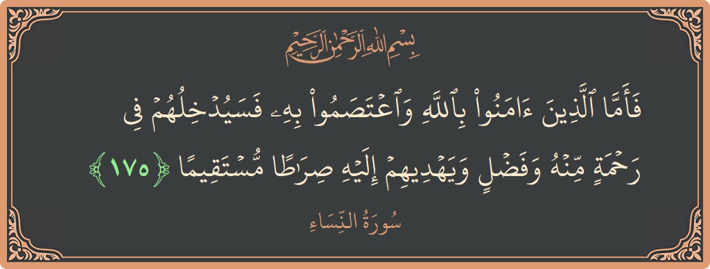 175 - Nisa Suresi ayeti: (فأما الذين آمنوا بالله واعتصموا به فسيدخلهم في رحمة منه وفضل ويهديهم إليه صراطا مستقيما...) - Türkçe
