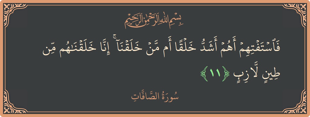 Ayat 11 - Surah As-Saaffaat: (فاستفتهم أهم أشد خلقا أم من خلقنا ۚ إنا خلقناهم من طين لازب...) - Indonesia