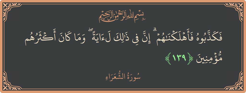 139 - Şuara Suresi ayeti: (فكذبوه فأهلكناهم ۗ إن في ذلك لآية ۖ وما كان أكثرهم مؤمنين...) - Türkçe