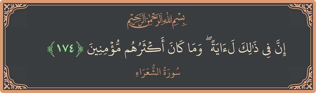 174 - Şuara Suresi ayeti: (إن في ذلك لآية ۖ وما كان أكثرهم مؤمنين...) - Türkçe