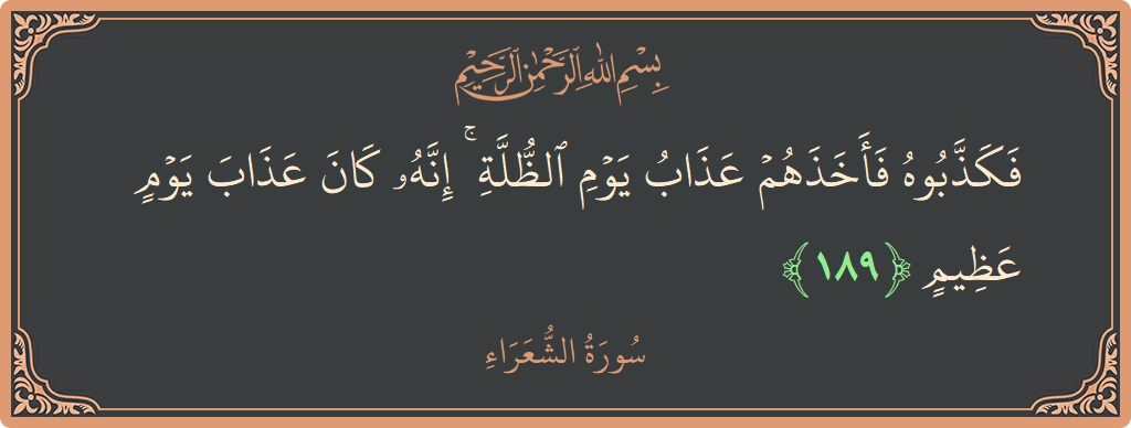 189 - Şuara Suresi ayeti: (فكذبوه فأخذهم عذاب يوم الظلة ۚ إنه كان عذاب يوم عظيم...) - Türkçe