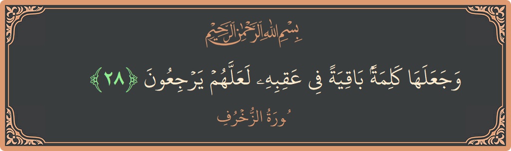 Verse 28 - Surah Az-Zukhruf: (وجعلها كلمة باقية في عقبه لعلهم يرجعون...) - English