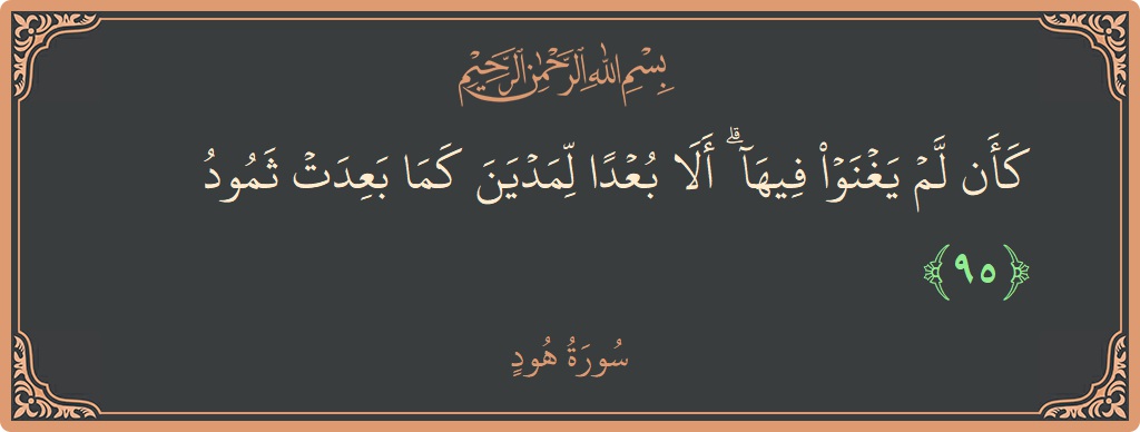 مجانا لوجه الله